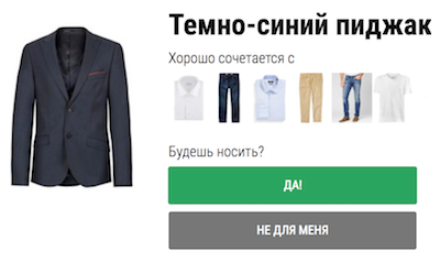 3. Открой для себя идеальные вещи, чтобы дополнить любой образ